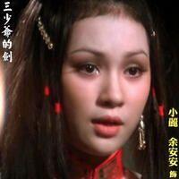 金刀情侠