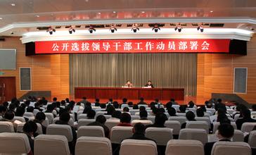 连云港市人民政府外事办公室