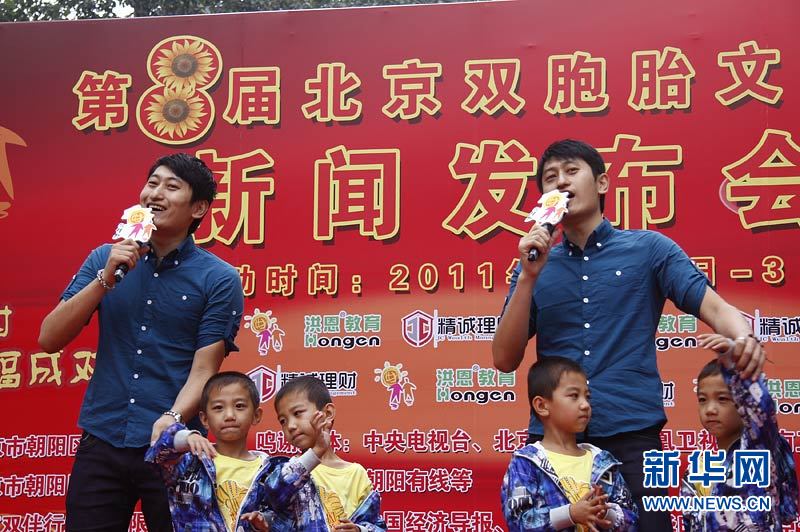 四胞胎勇猛刚强