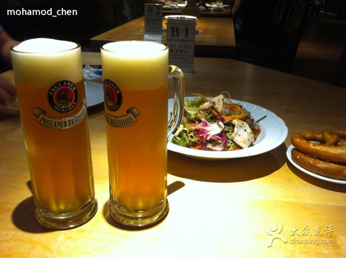  p>宝莱纳餐厅 世博店,德国巴伐利亚风格的酒吧. /p>