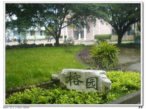 重庆市荣昌仁义中学