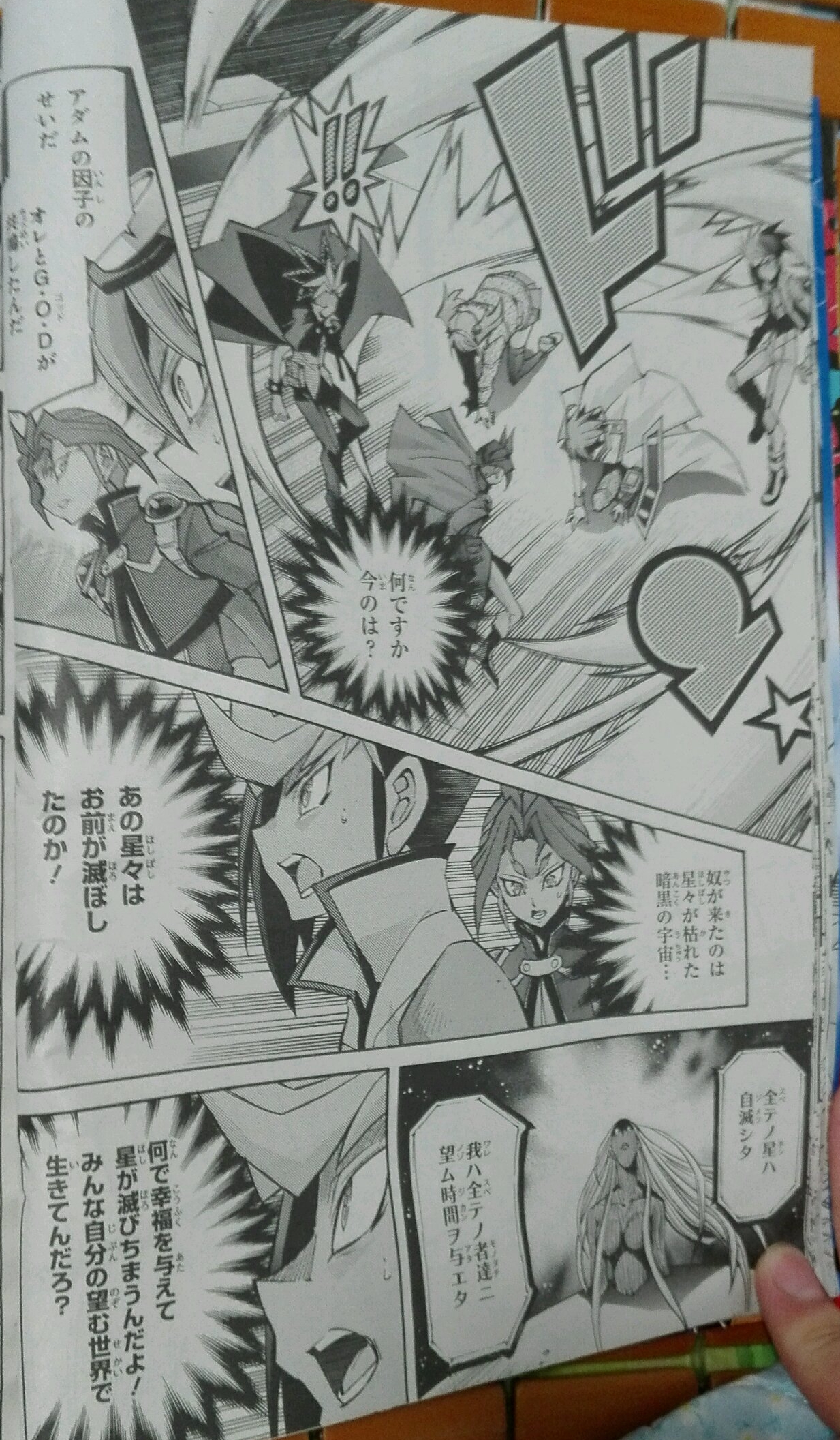 data-lemmaid="18106410">游戏王arc-v /a>》漫画中,榊 a target="
