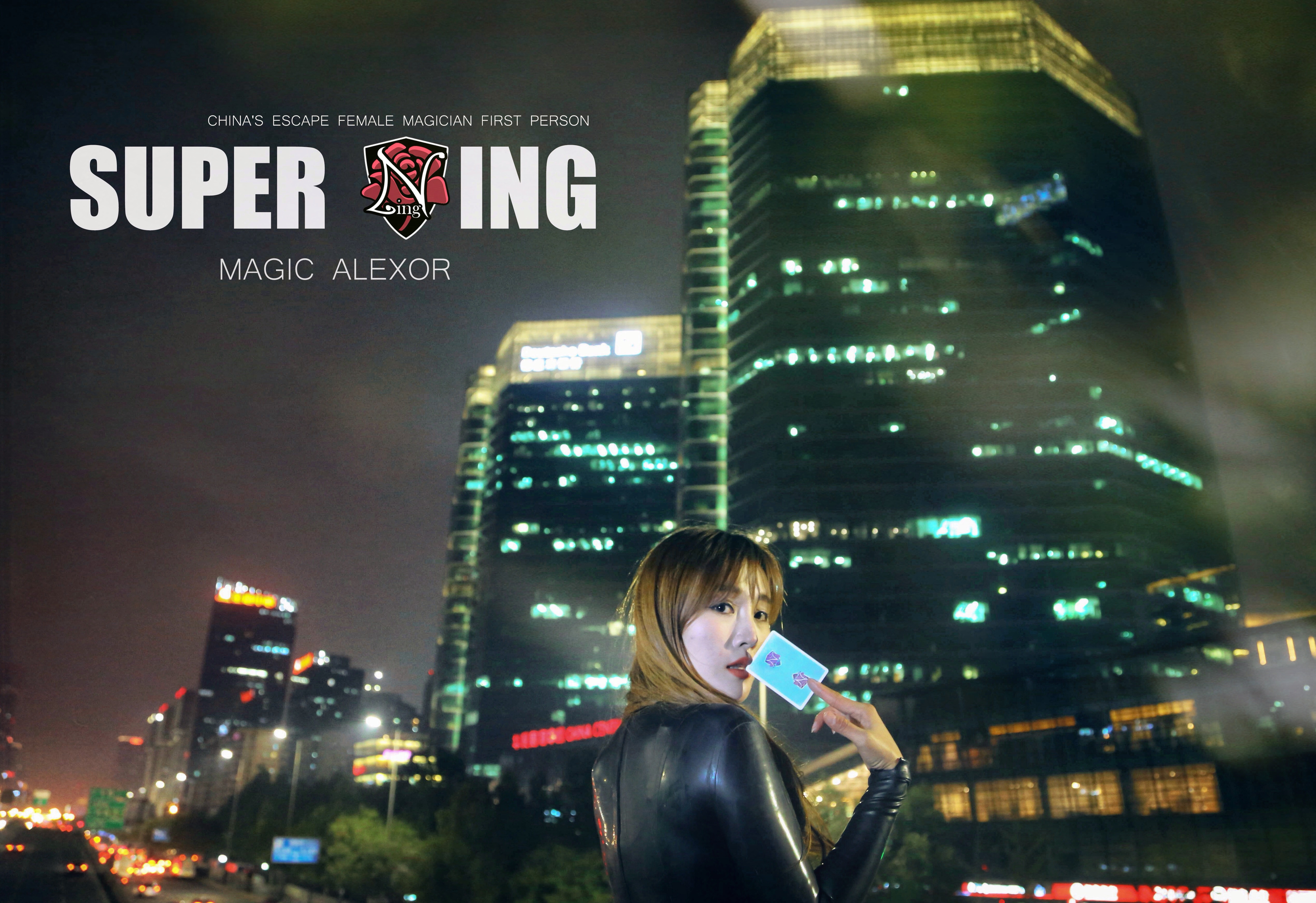 ="gnbvtfqp6k">张瑞宁,出生于1989年8月9日,中国内地极限逃脱女魔术师