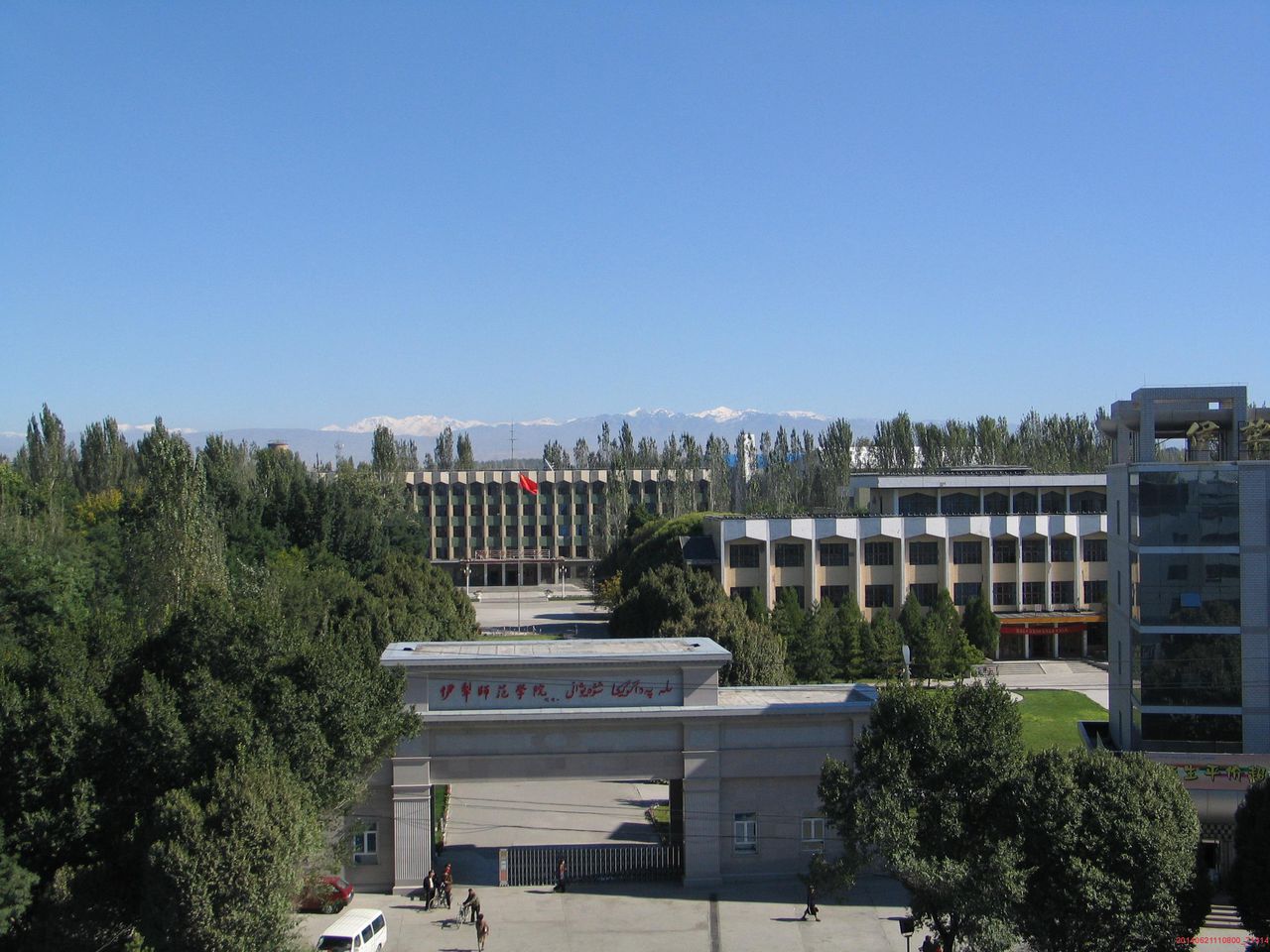 伊犁师范学院