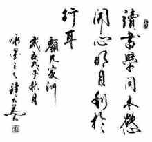 勉学