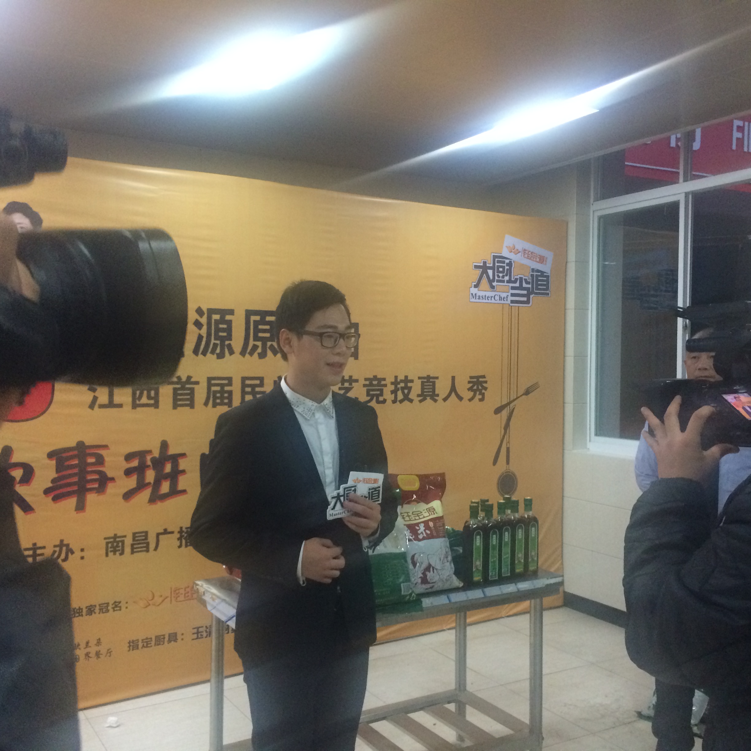 频道属我最强栏目合作的一档大型厨艺竞技真人秀节目,由唐震担任主持