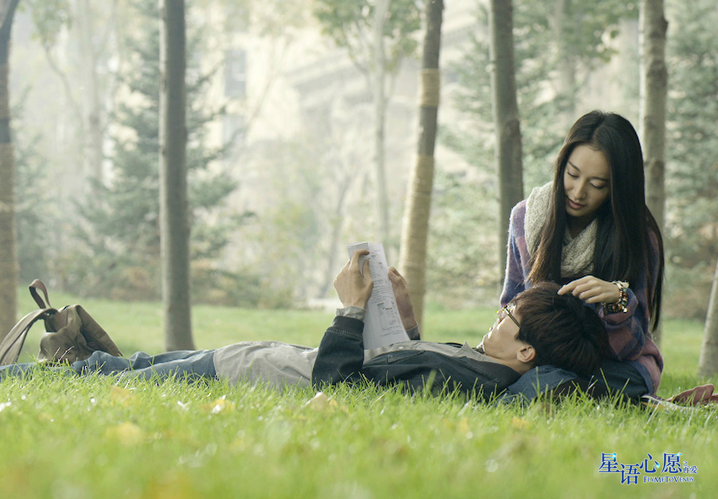 星语心愿之再爱