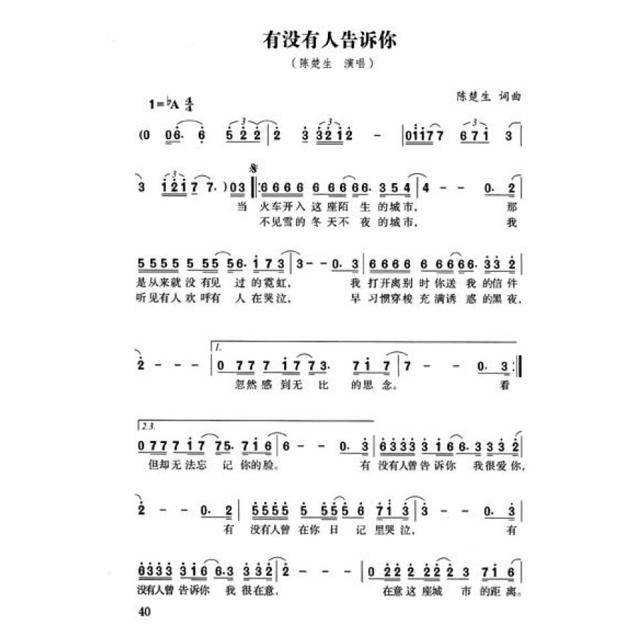 90后歌曲(90后歌曲最火的歌曲排行)