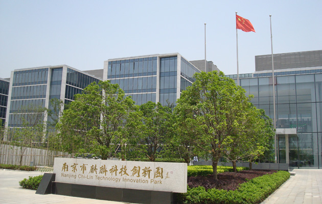  p>南京麒麟科技创新园位于 a target="_blank" href="/item/南京市