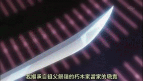  p>朽木白哉,日本漫画《 a target="_blank" href="/item/死神/5460"