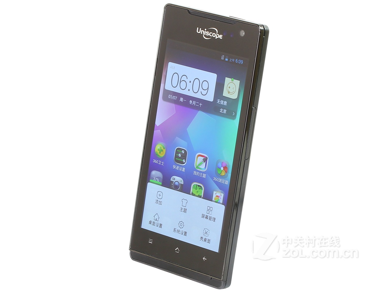  p>优思u1203是2012年上市的一款触屏式手机,cpu频率1228mhz. /p>