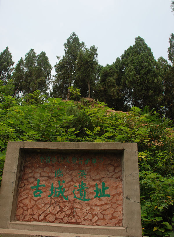 临涣古城墙遗址