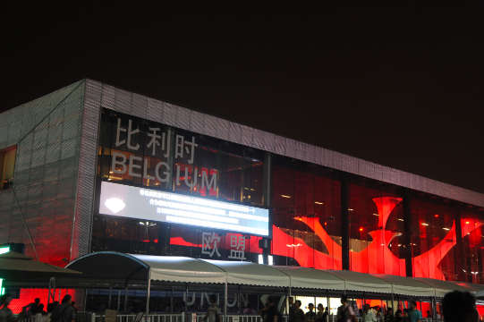  p> a href="#" data-lemmaid="421128">比利时 /a>展馆占地面积将达