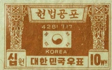  p data-id="gnx71y65y7">"制宪节"是韩国节日,是韩国政府为纪念1948