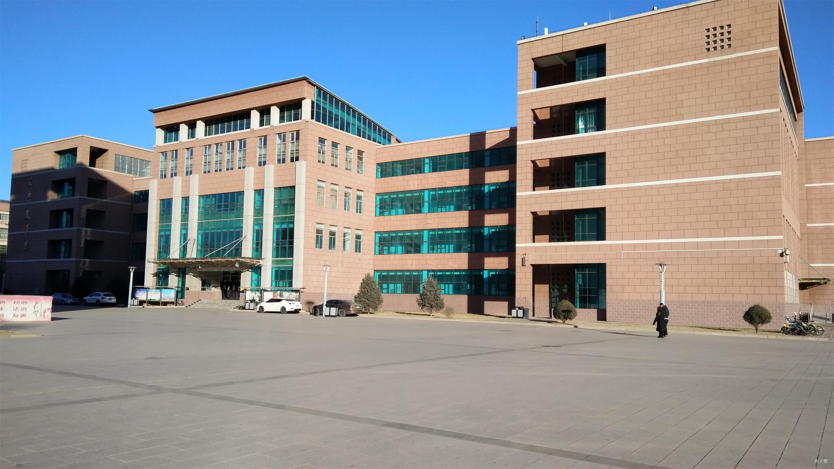 承德民族师范高等专科学校