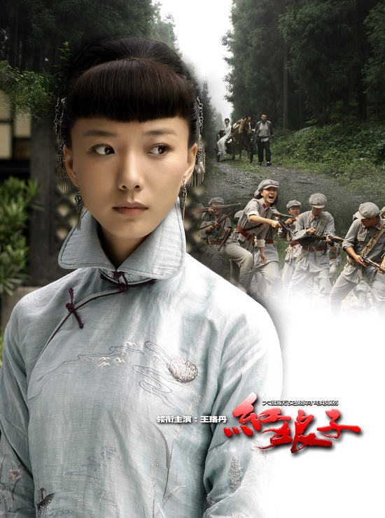  p data-id="gnx5kvzkya">王小红,电视剧《 a target="_blank" href="