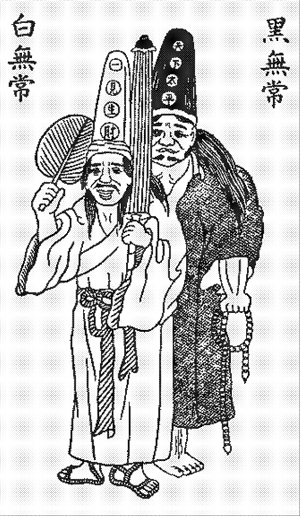 玉历宝钞