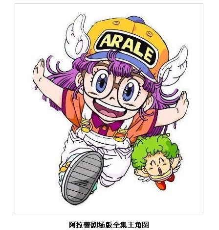 在一个名叫企鹅村的偏僻村庄,村中一名自以为是天才的则卷千兵卫博士