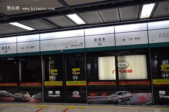 站>地铁赤岗站>地铁磨碟沙站>地铁新港东站>地铁琶洲站>地铁万胜围站