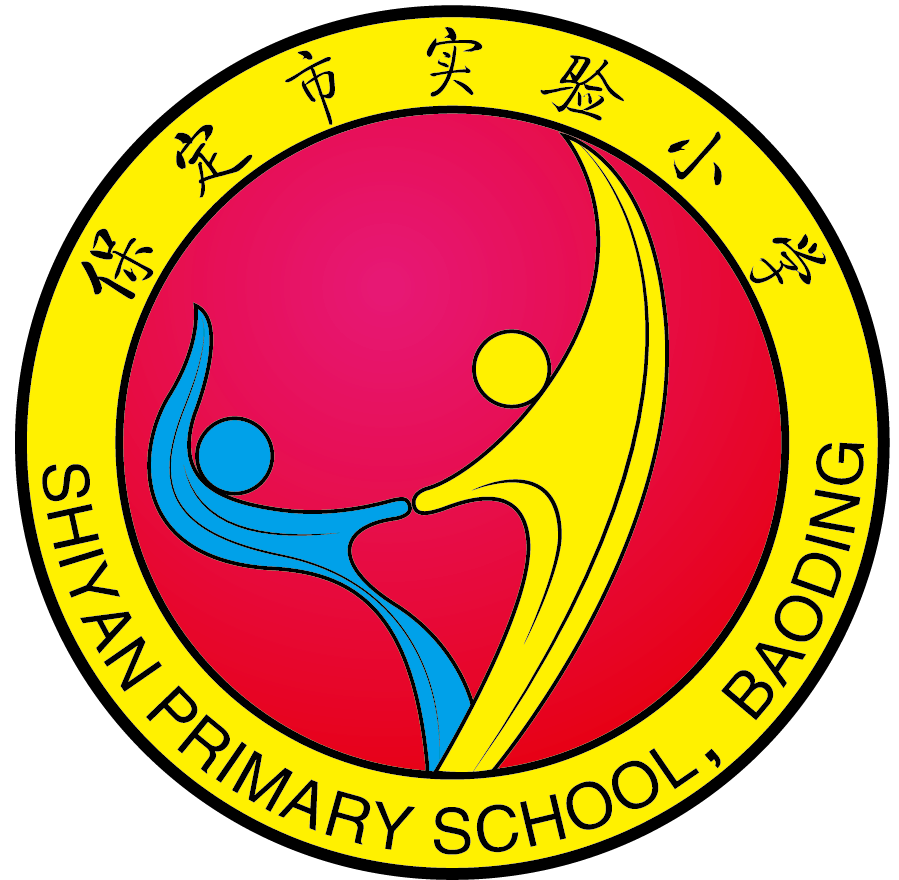 保定实验小学