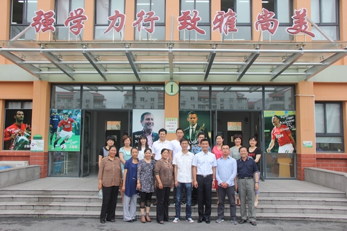  p>上海市浦东新区园西小学创办于1992年9月,因坐落于川沙镇川沙公园