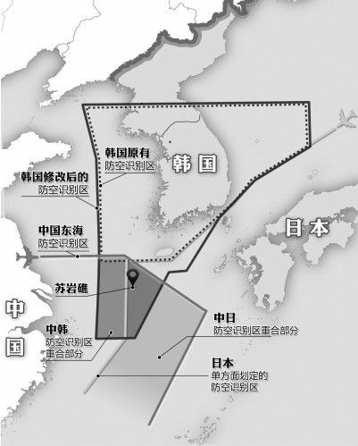 中韩海上划界谈判预备会议