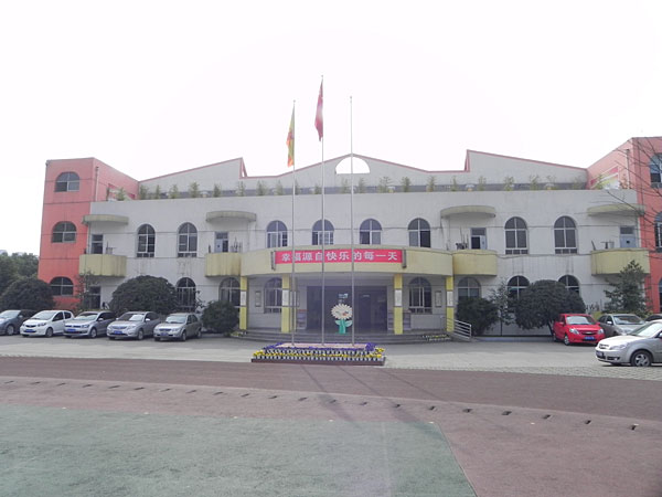 成都市金科路小学