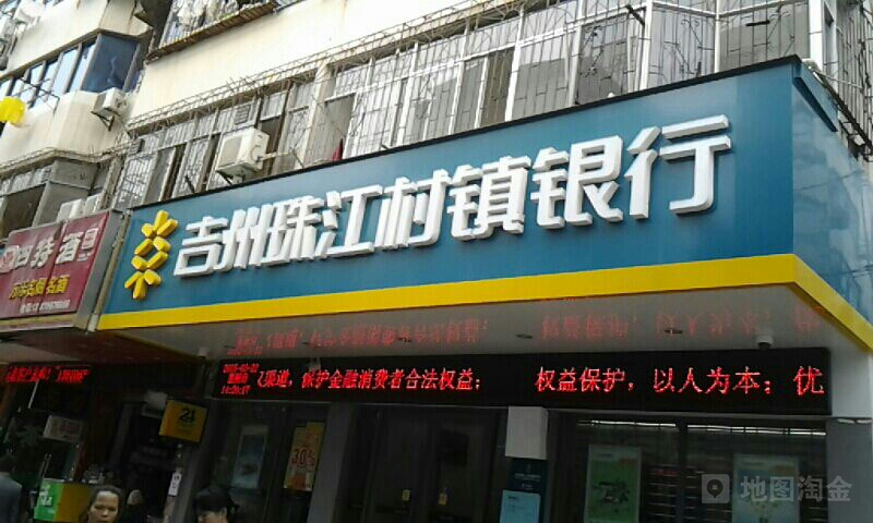 珠江银行总部在哪(珠江银行的全称是什么)