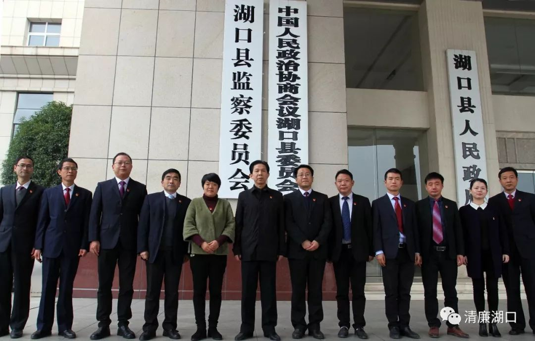  p>2018年1月19日,湖口县委书记李小平为湖口县监察委员会揭牌,白底黑