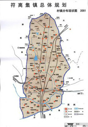 符离集镇