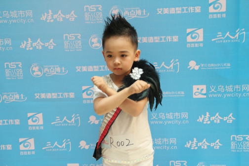 杨浩天（中国内地演员）_百度百科