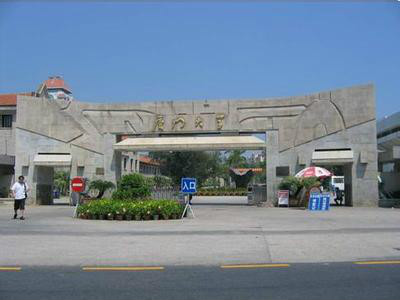 厦门大学校门