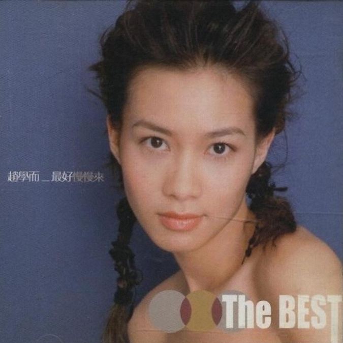  p>赵学而,原名赵慧燕,1972年3月31日生于香港,中国香港影视女演员