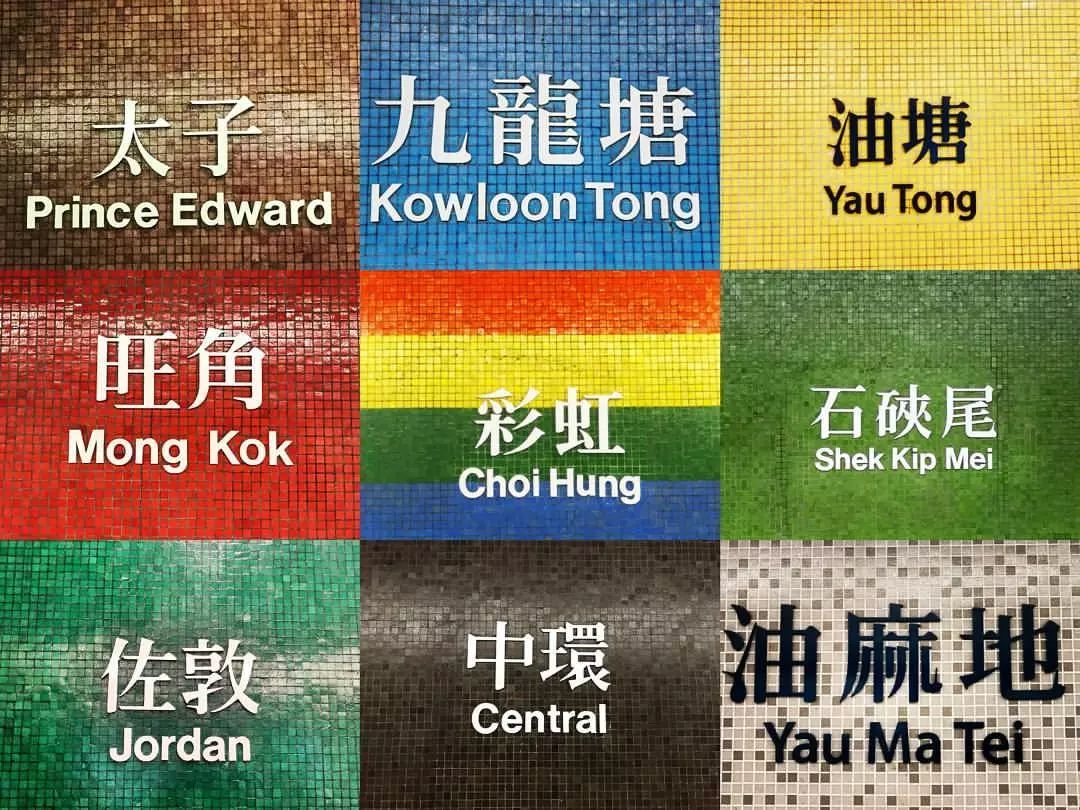  p>香港 i>(hong kong) /i>,简称"港",全称 a target="_blank" href="