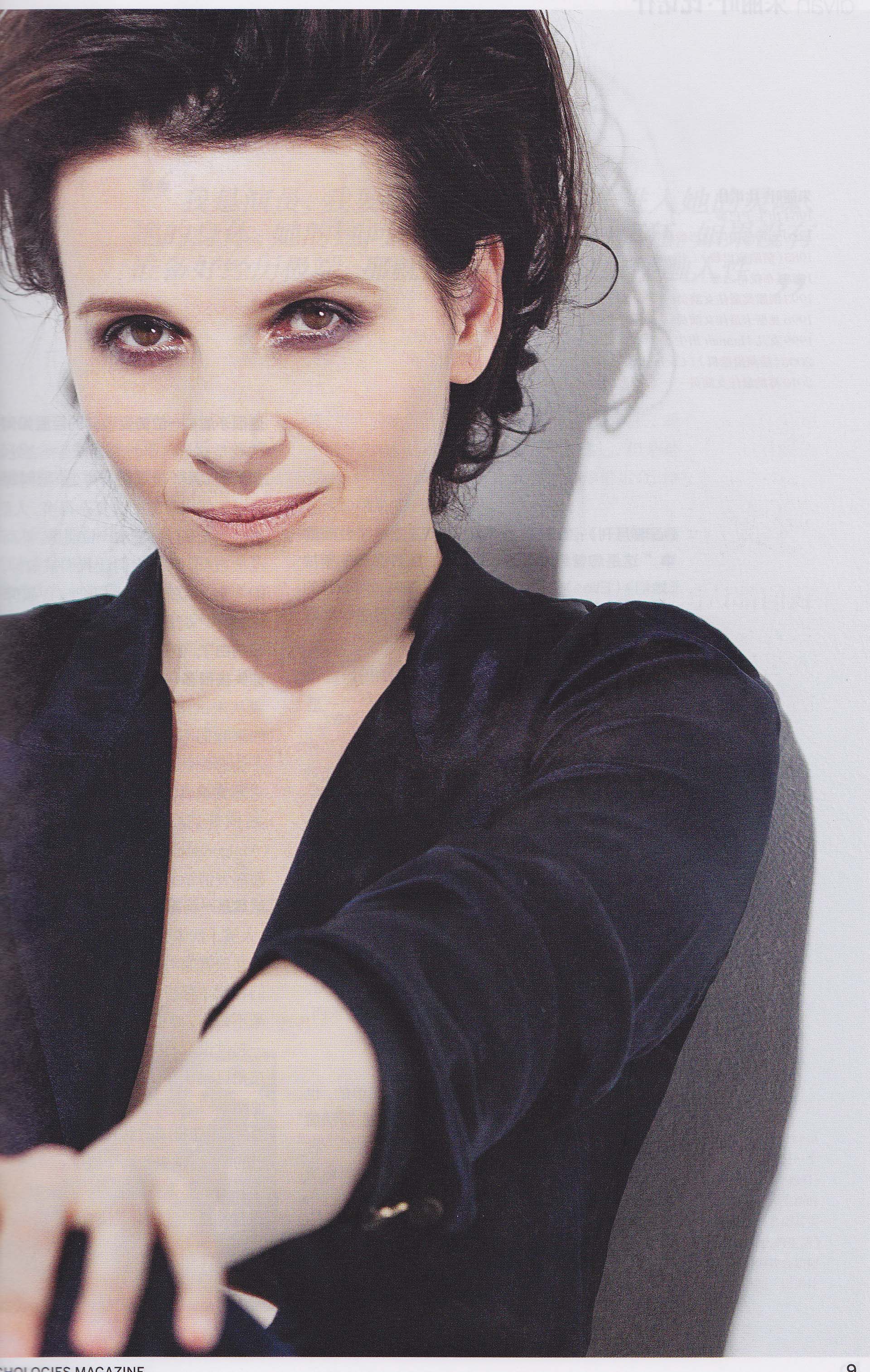 朱丽叶·比诺什