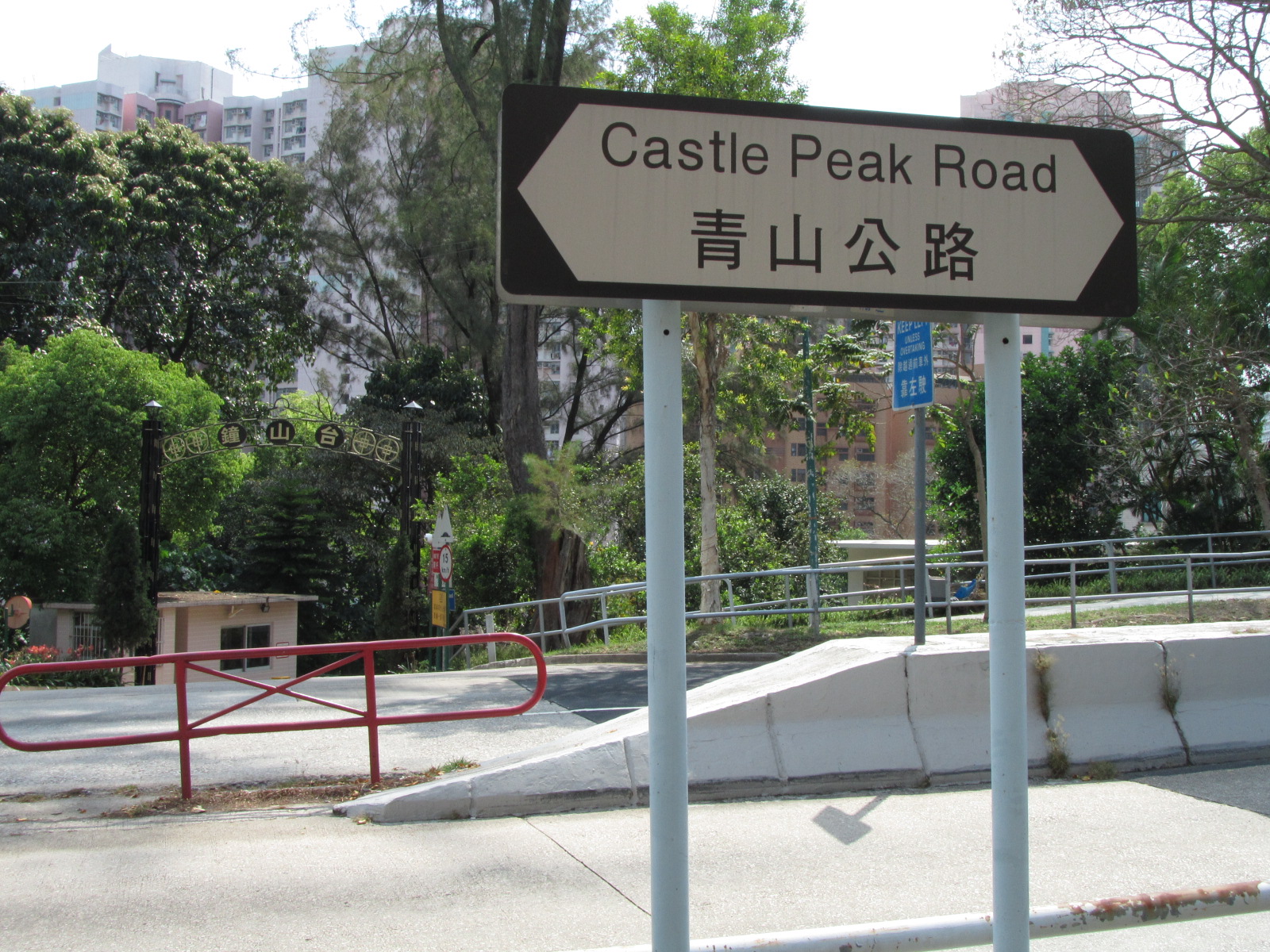  p data-id="gnx3c9zmhk">青山公路(castle peak road)是中国 a