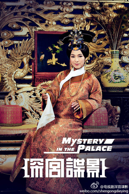  p>《大太监》是2012年香港电视广播有限公司制作的清装宫廷电视剧,由