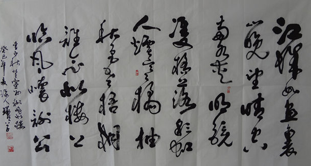 赵瑞臣