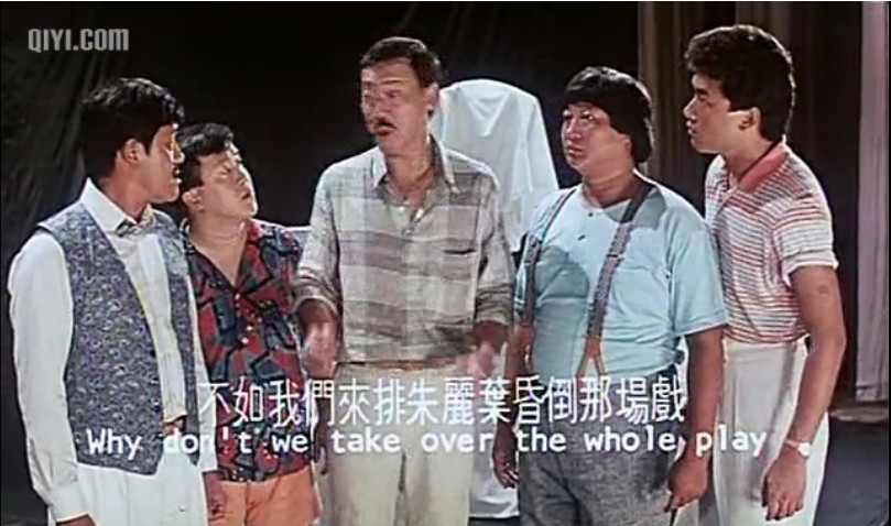 夏日福星myluckystars2:twinkle,twinkleluckystars(1985)