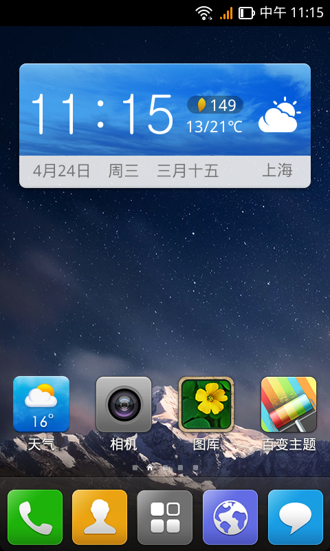 佳域手机=佳域手机现状