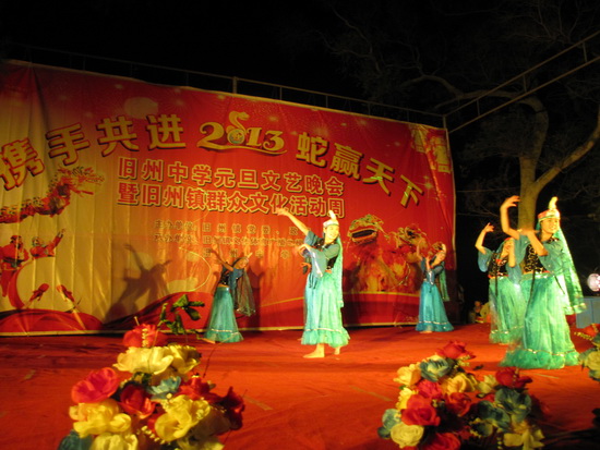 灵山县旧州中学