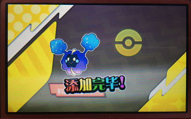 科斯莫古