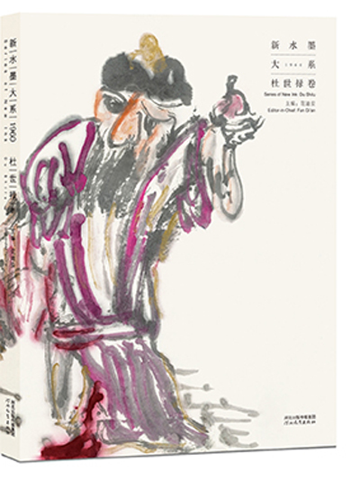 书法家杜世禄作品多少钱(书法家杜世禄作品欣赏)-书法家杜世禄联系方式,书法家杜世禄作品多少钱(书法家杜世禄作品欣赏)-书法家杜世禄联系方式,书法家杜世禄,第1张