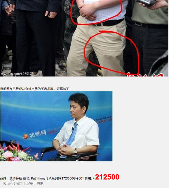  p data-id="gnvk2dmmwe">他就是芦山县委书记范继跃.