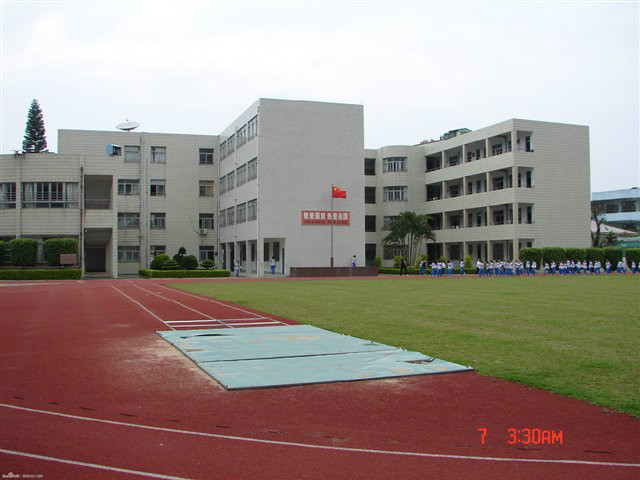 澄海华侨小学