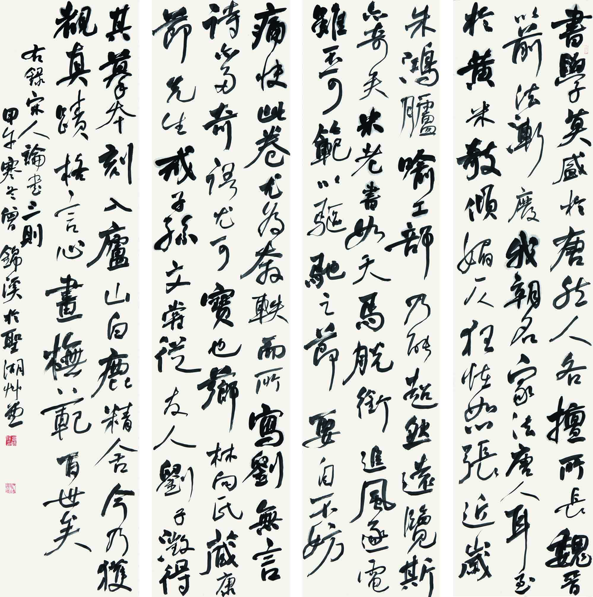 曾锦溪