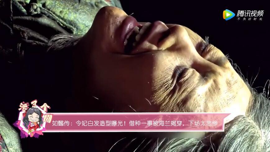 《延禧攻略》和《如懿传》为何都未回避“令妃中毒”？_百科TA说