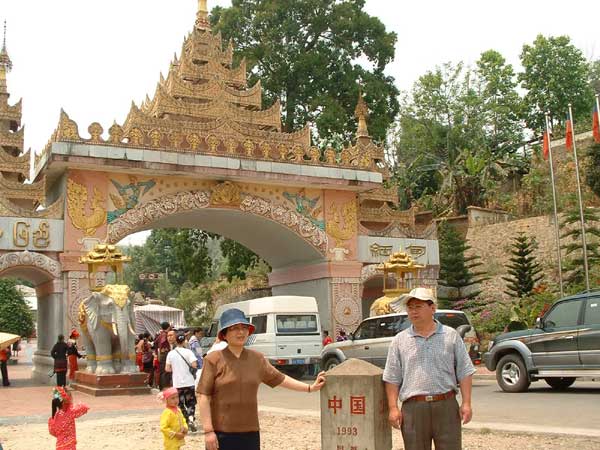  p data-id="gnx3rt1scr">中缅边界是指中国同缅甸的边界,边界线全长