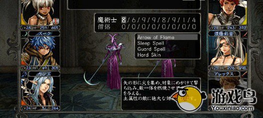 巫术:囚禁幽魂的迷宫