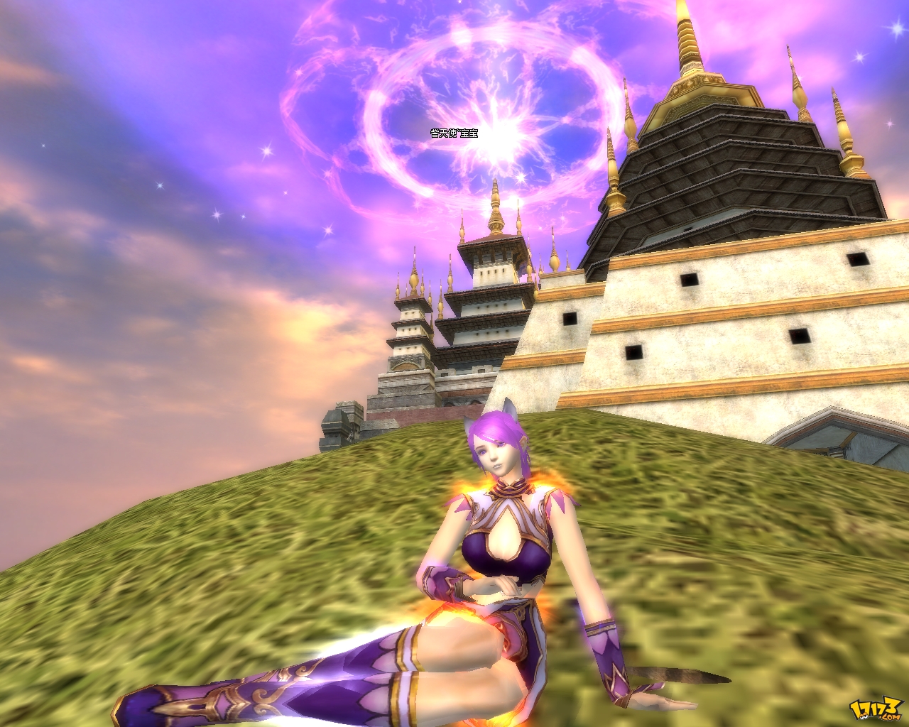 完美世界国际版